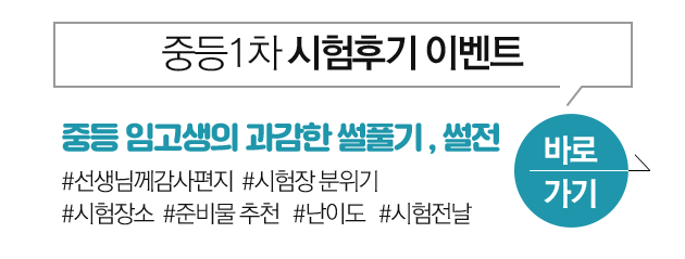 �ߵ� 1�� �����ı� �̺�Ʈ