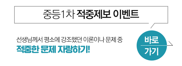 �ߵ� 1�� �������� �̺�Ʈ