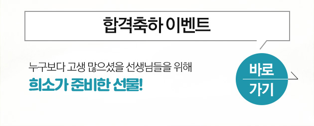 �հݼ��� �̺�Ʈ