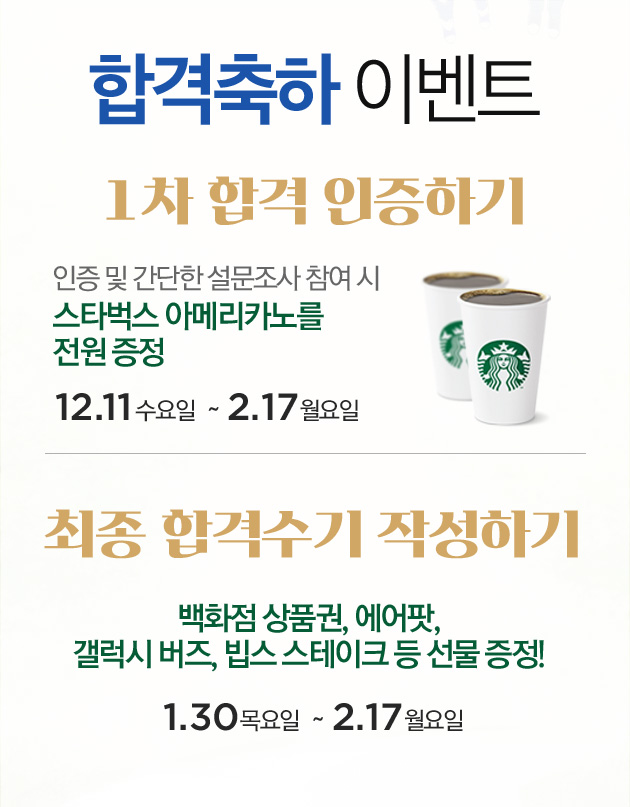 �հ����� �̺�Ʈ