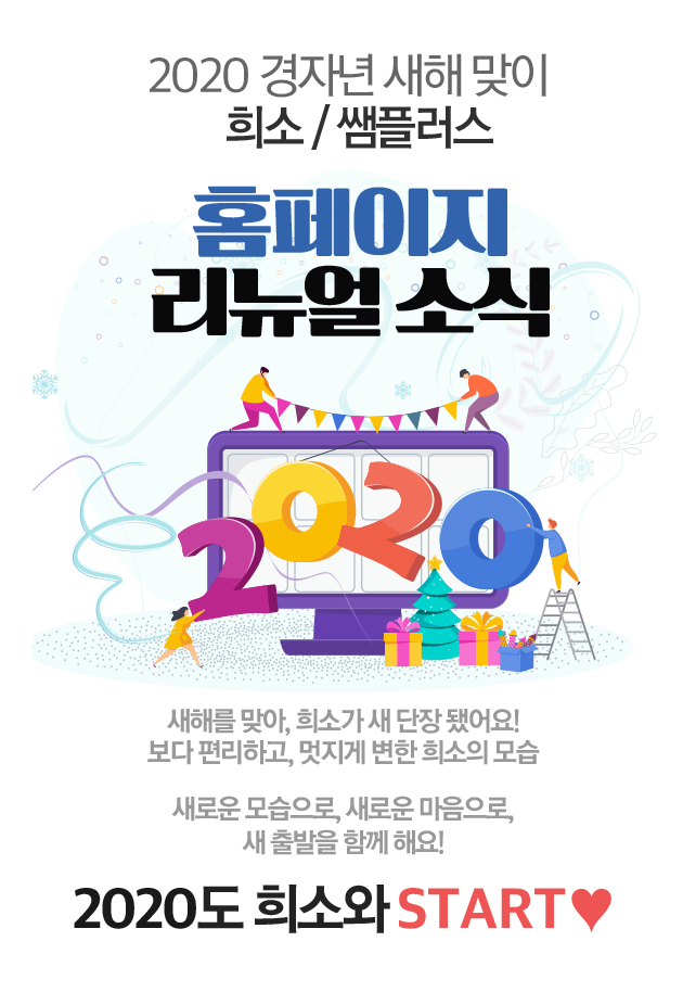 Ȩ������ ������ �ҽ�