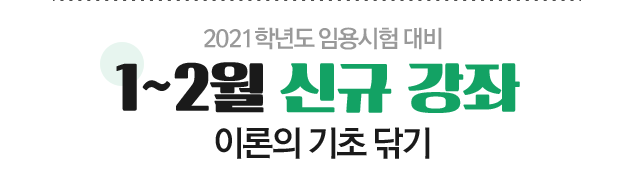 1~2�� �ű԰���