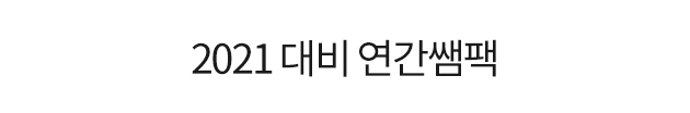 2021 ��� ��������