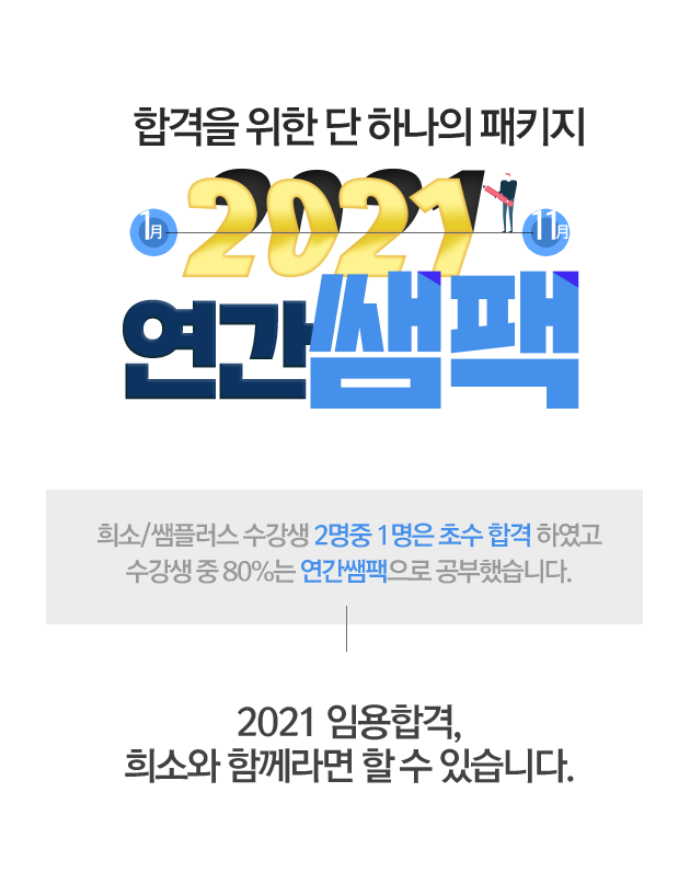 2021 ��������