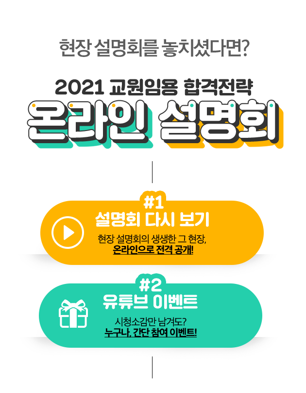 �¶��� ����ȸ