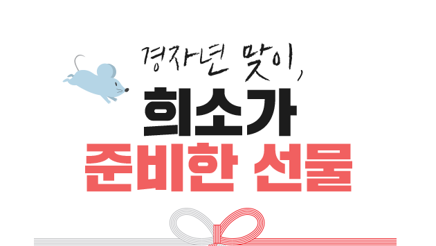 ��Ұ� �غ��� ����