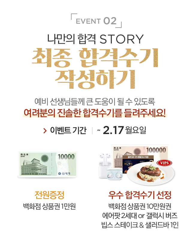 ���� �հݼ��� �ۼ��ϱ�