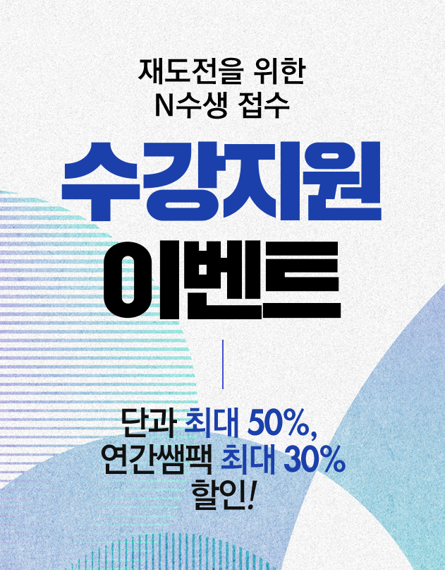 N���� �������� �̺�Ʈ