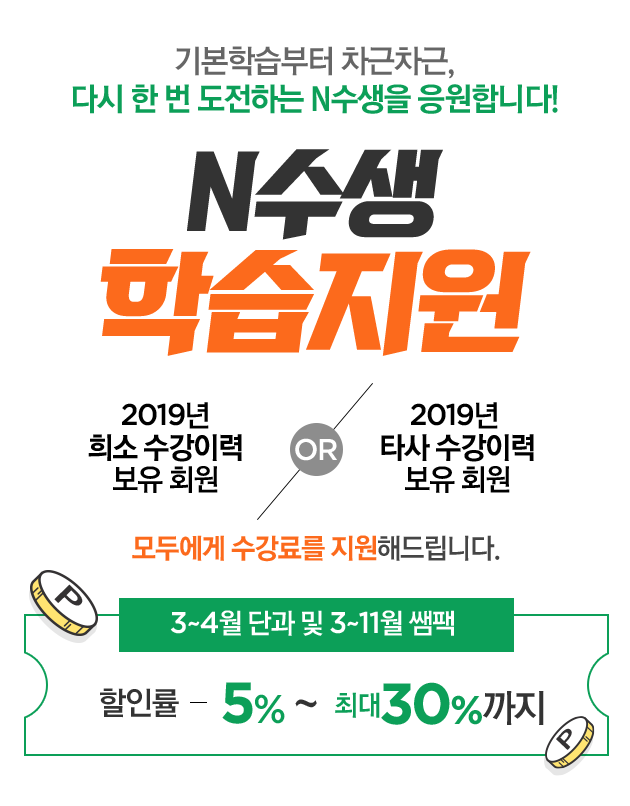 N���� �н�����