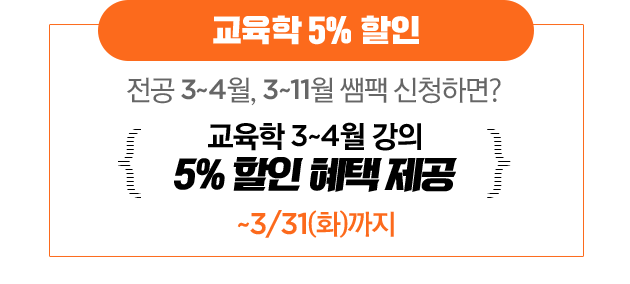 ù°, ������ 5% ����