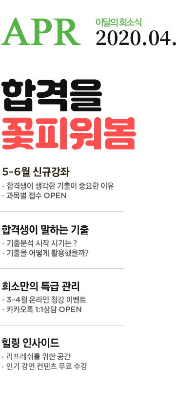 2020.03. �̴��� ��ҽ�