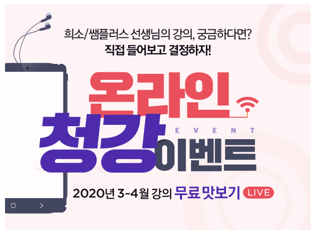 �¶��� û�� �̺�Ʈ