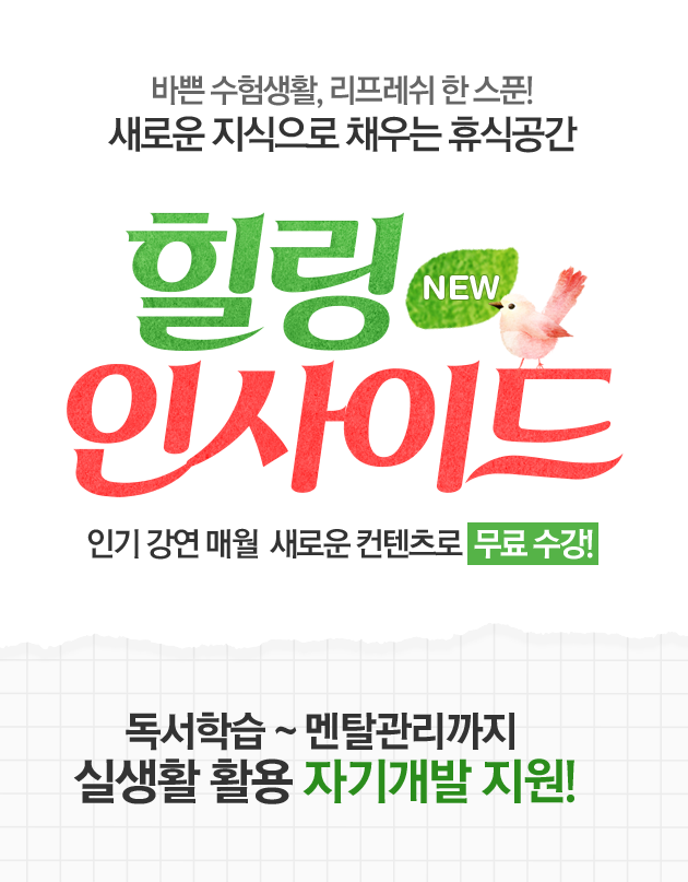 ���� �λ��̵�