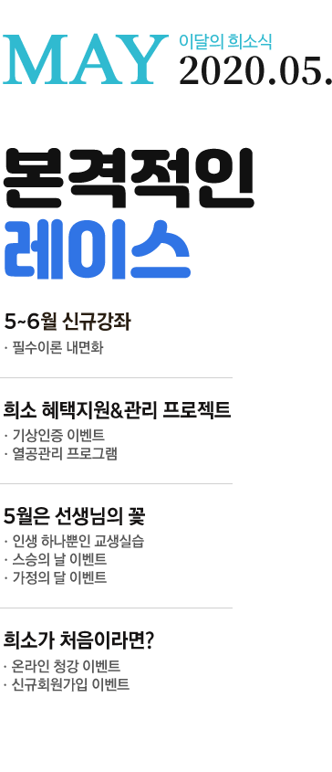 2020.03. �̴��� ��ҽ�