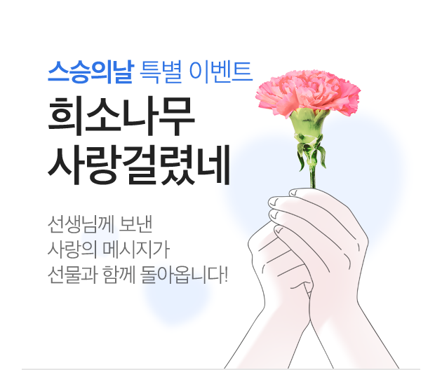 ��ҳ��� ����ɷȳ�