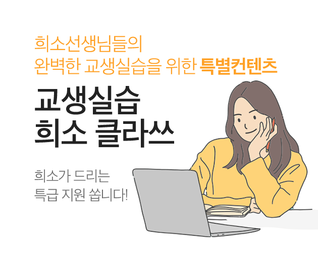 �����ǽ� ���Ŭ��