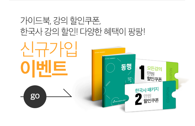 �ű԰��� �̺�Ʈ