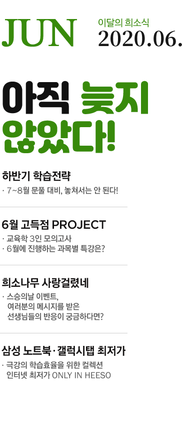 �̴��� ��ҽ� 2020.06. ���� ���� �ʾҴ�.