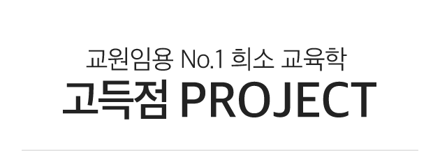 �����ӿ� NO.1 ��� ������ ������ PROJECT