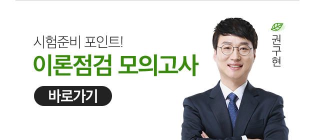 [�Ǳ���] �̷����� ���ǰ���