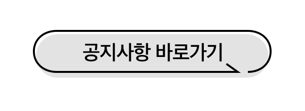 ��� �������� �ٷΰ���