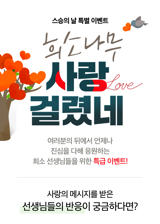 ��ҳ��� ��� �ɷȳ�