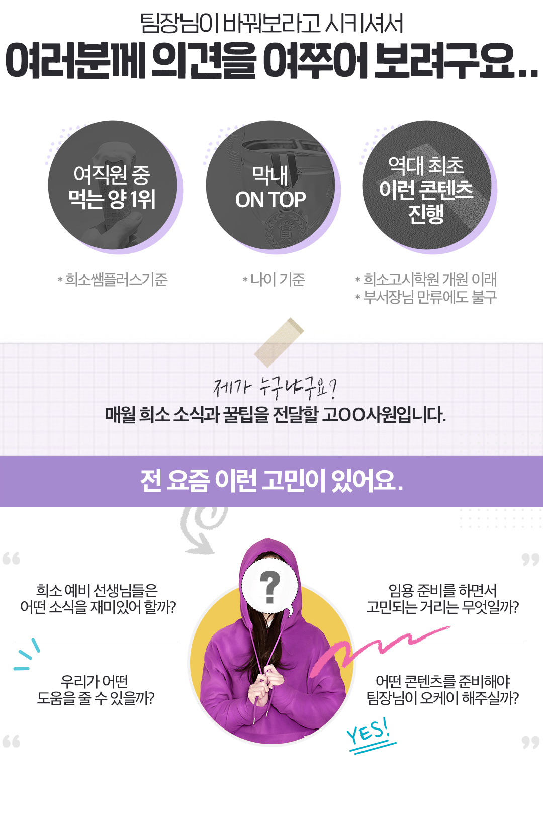 �� ���� �̷� ������ �־��.