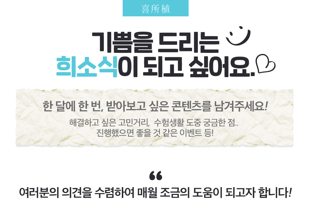 ����� �帮�� ��ҽ��� �ǰ� �;��