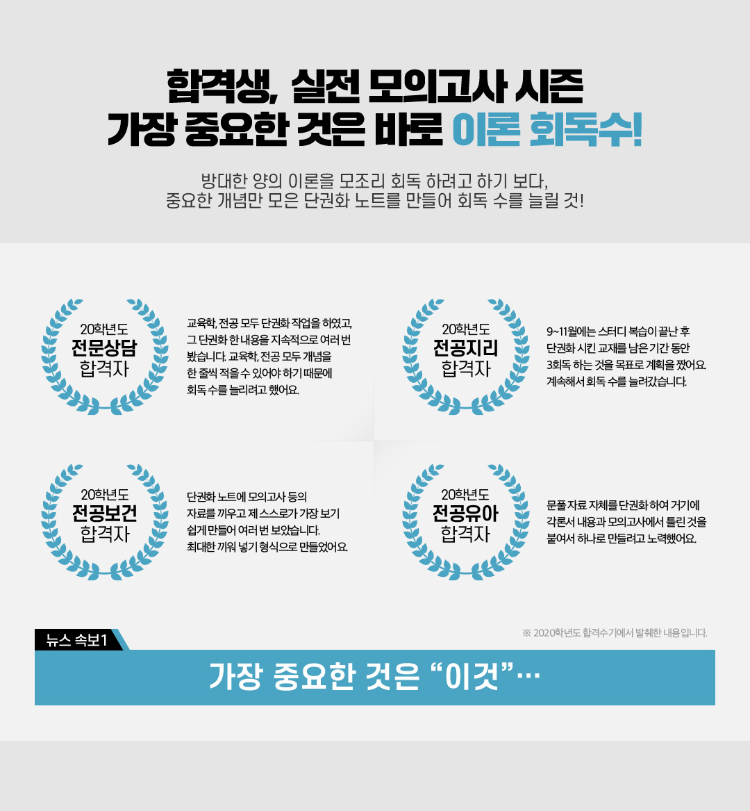 [�Ӻ�1] ���� �߿��� ���� '�̰�'