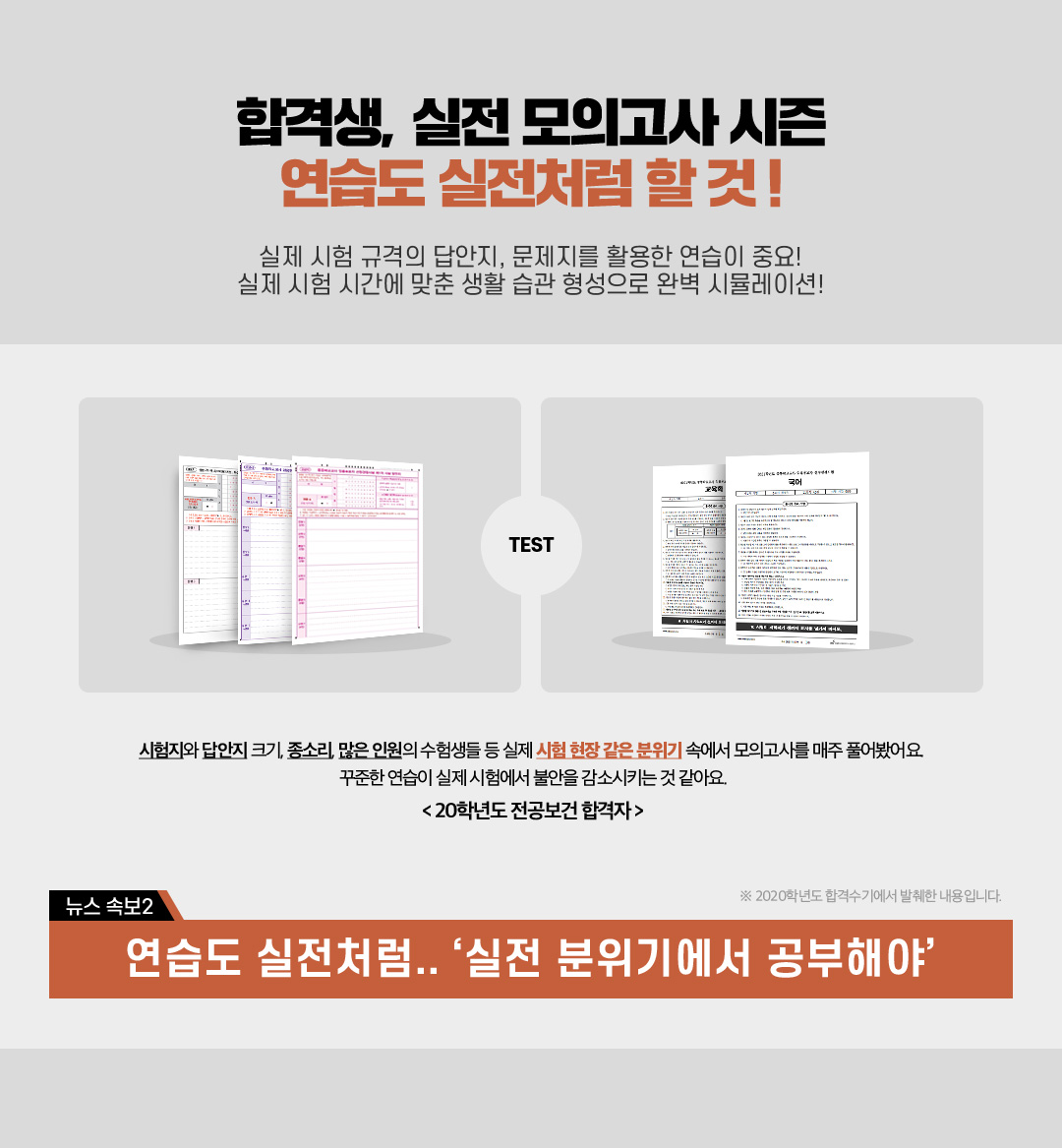 [�Ӻ�2] ������ ����ó��.. '���� �����⿡�� �����ؾ�'