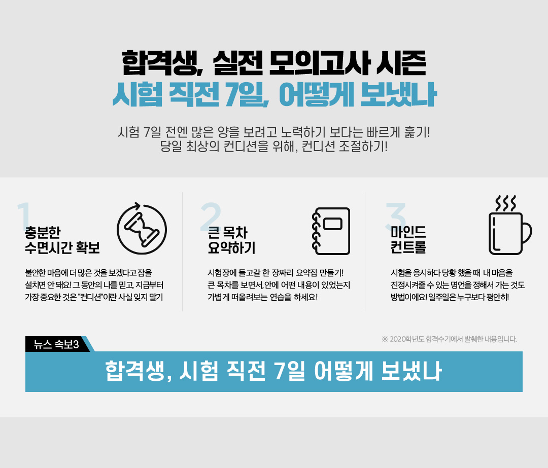 [�Ӻ�3] �հݻ�, ���� ���� 7�� ��� ���³�