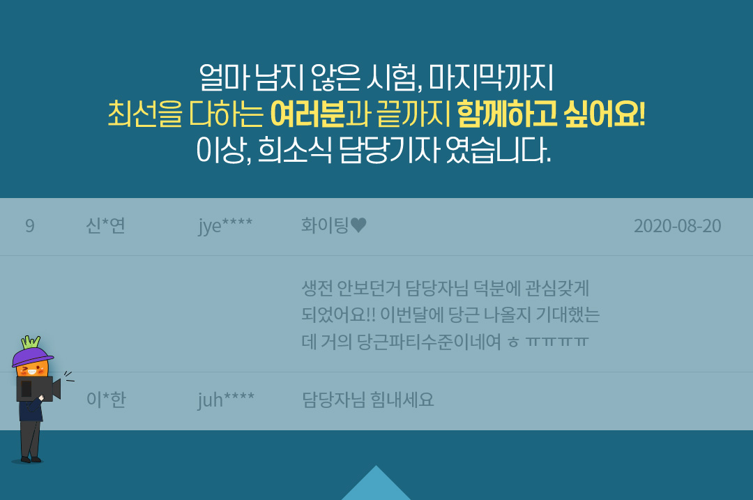 �ּ��� ���ϴ� �����а� ������ �Բ��ϰ� �;��!