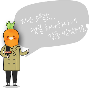 ���� 8��ȣ.. ��� �ϳ��ϳ��� ���� �޾Ҿ��