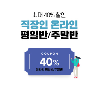 ������ �¶��� ���Ϲ�/�ָ���