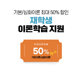 ���л� �̷��н�����