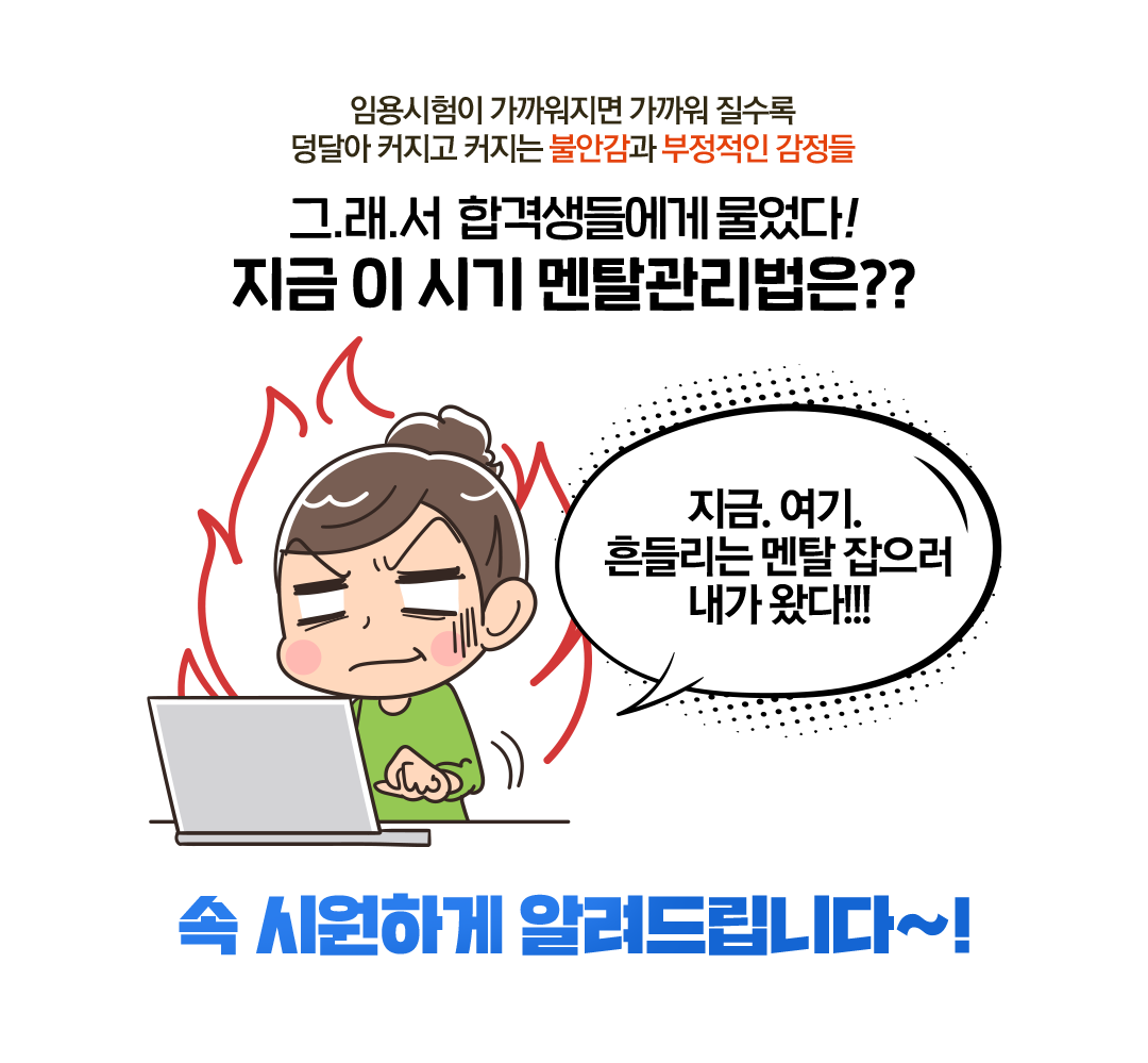 ��.��.�� �հݻ��鿡�� ������! ���� �� �ñ� ��Ż ��������?