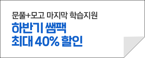 �Ϲݱ� ���� �ִ� 40% ����