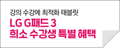 LG G�е�3 ��� ������ Ư�� ����