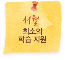 11�� ����� �н�����