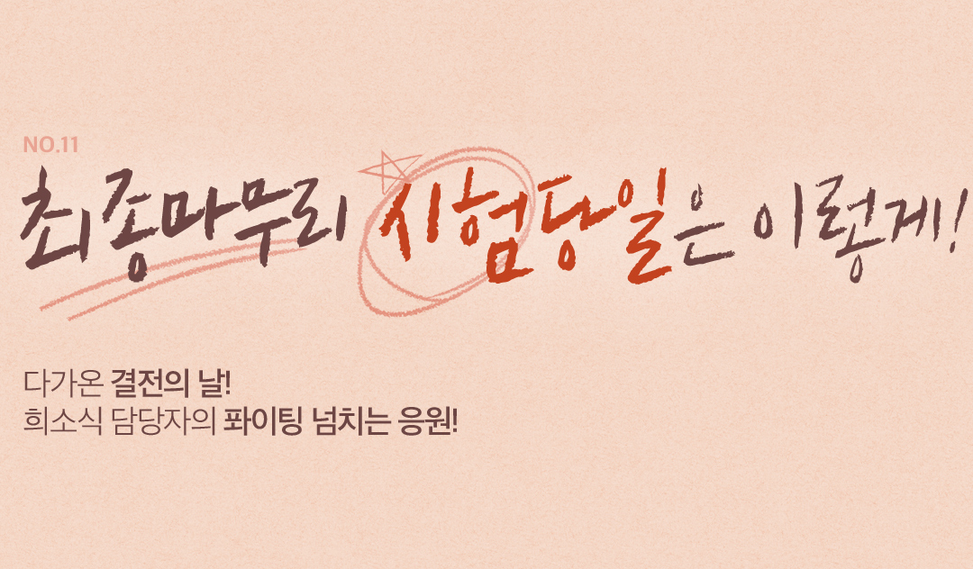 ���������� ��������� �̷���!