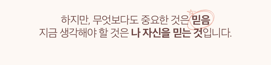 ������, �������ٵ� �߿��� ���� ���� ���� �����ؾ� �� ���� �� �ڽ��� �ϴ� ���Դϴ�.