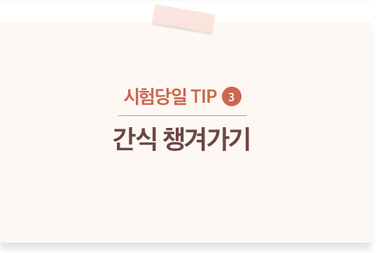 ����ì�ܰ���