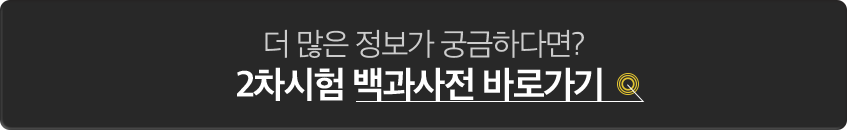 2������ ������� �ٷΰ���