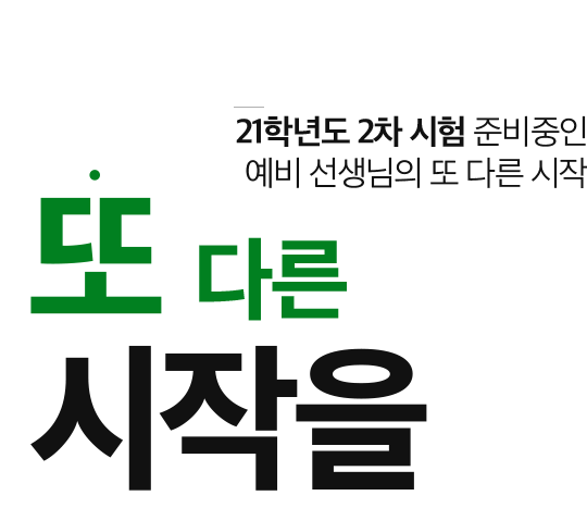 �Ǵٸ� ������