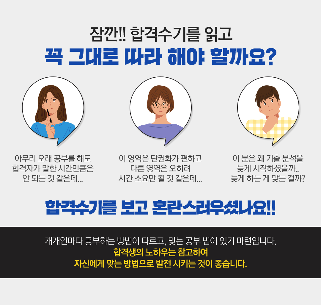 �հݼ��⸦ �а� �� �״�� ���� �ؾ� �ұ��?