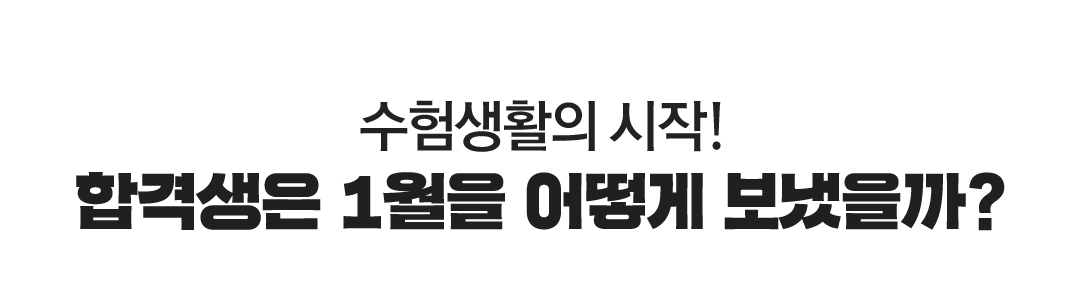 �հݼ��⸦ �а� �� �״�� ���� �ؾ� �ұ��?