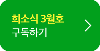 ��ҽ� 3��ȣ �����ϱ�