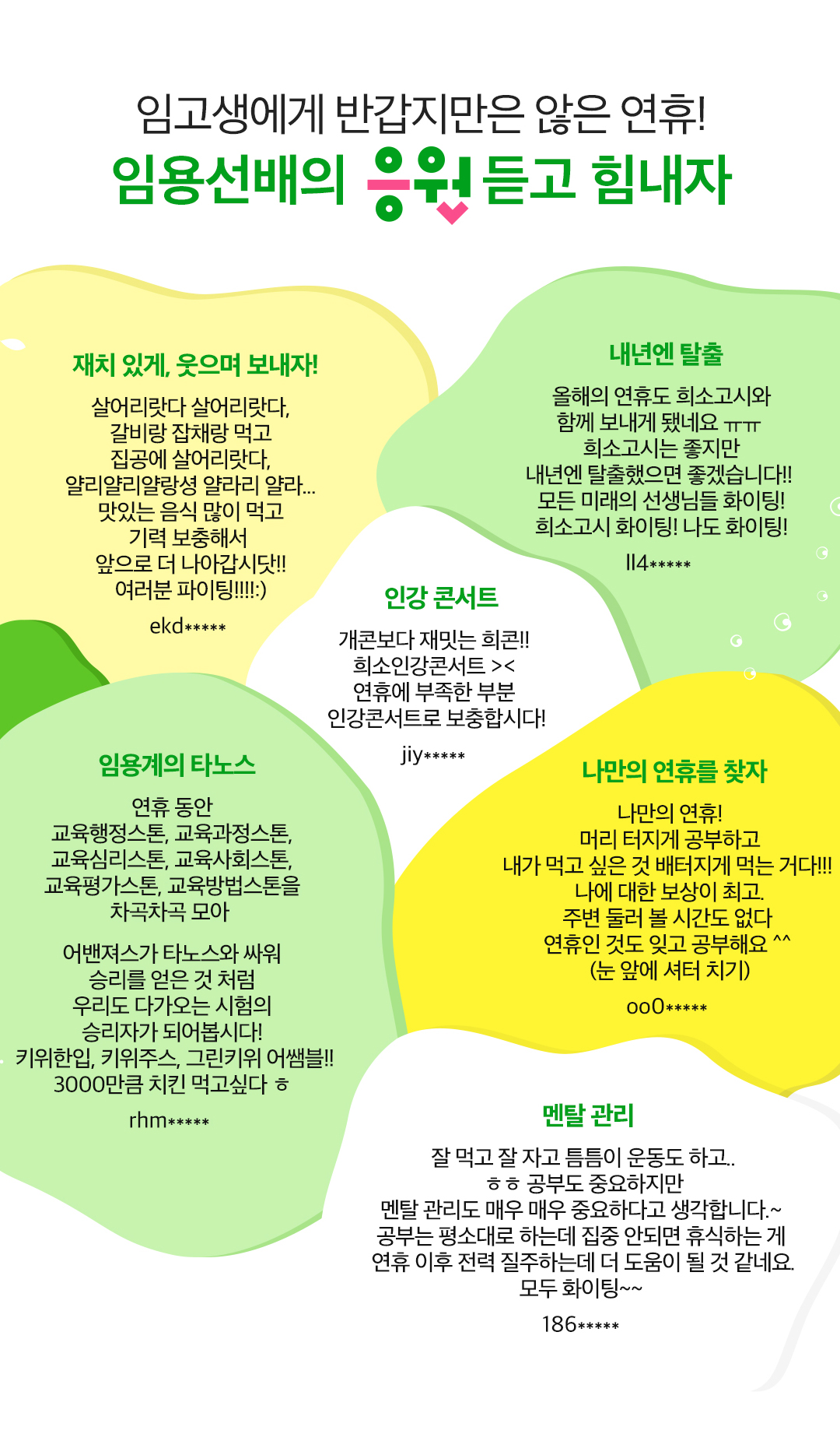 �ӿ뼱���� ������� ������