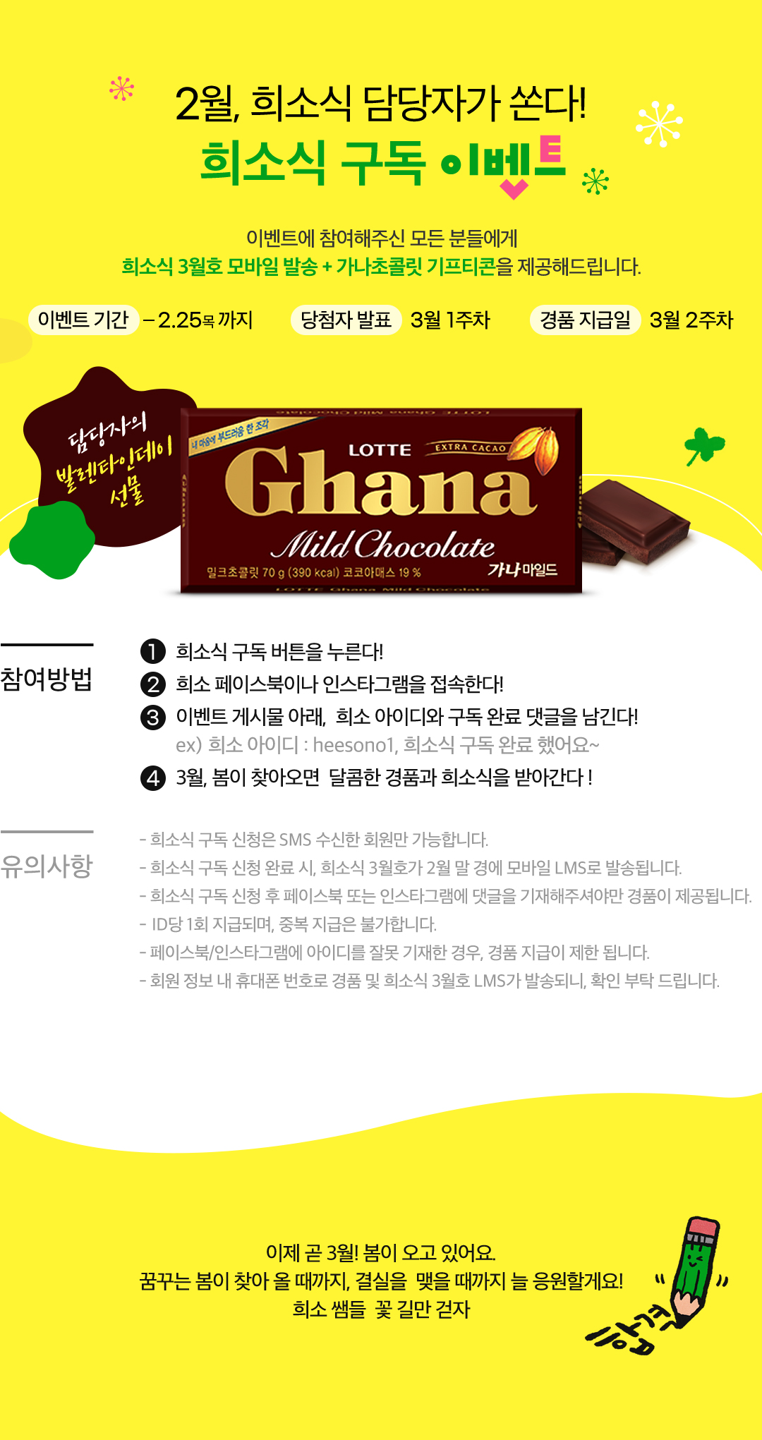 ��ҽ� ���� �̺�Ʈ