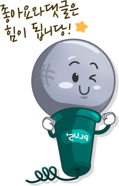 ���ƿ�� ����� ���� �˴ϴ�